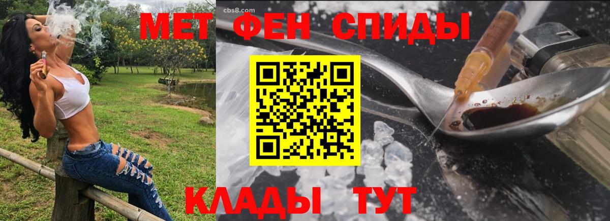 АМФЕТАМИН  Амфетамин 98%  АМФ  Тула  Вход с VPN 