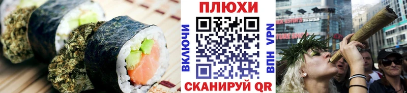 где можно купить наркотик  Тула  Canna-Cookies конопля 