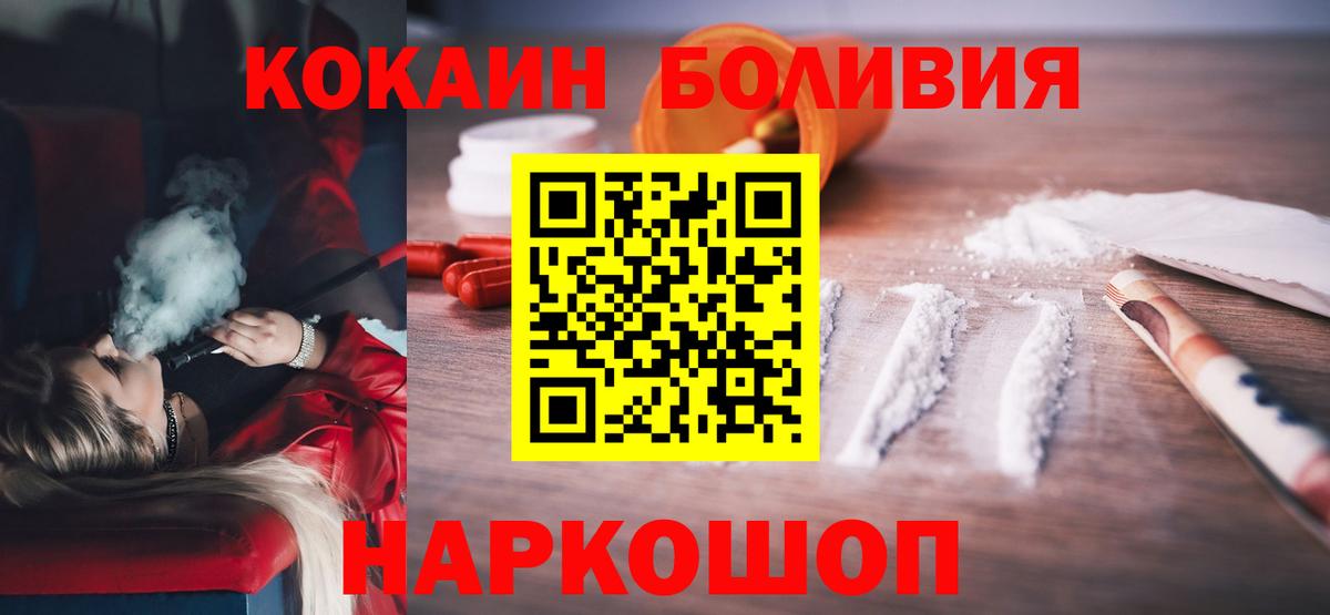 КОКАИН Columbia  купить  цена  Тула  Вход с VPN 