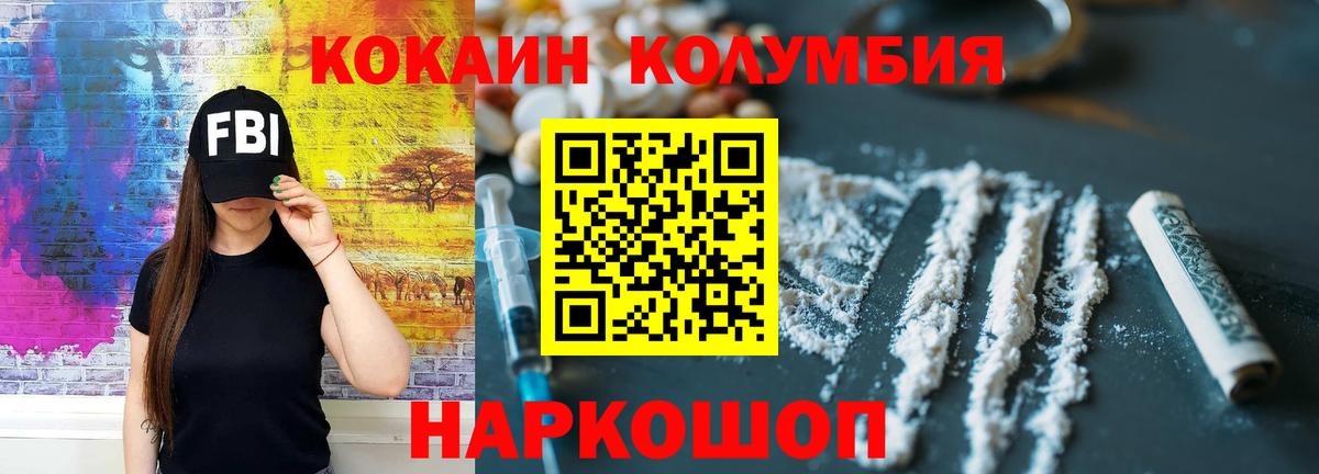 Cocaine 99% Тула