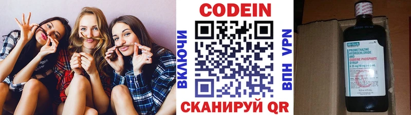 как найти   Тула  MEGA как зайти  Codein напиток Lean (лин) 