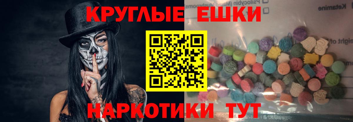 Экстази Cube  Вход с VPN  Экстази  Тула  Ecstasy таблы 