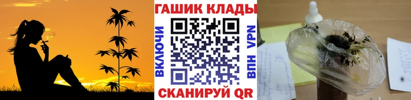 купить   Тула  Гашиш хэш 