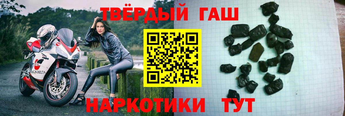 ГАШ  Вход с VPN  Тула  ГАШ Ice-O-Lator  ГАШ убойный 