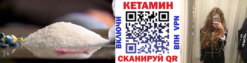 наркотики  Тула  ОМГ ОМГ как войти  Кетамин VHQ 