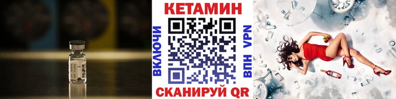 Кетамин ketamine Тула