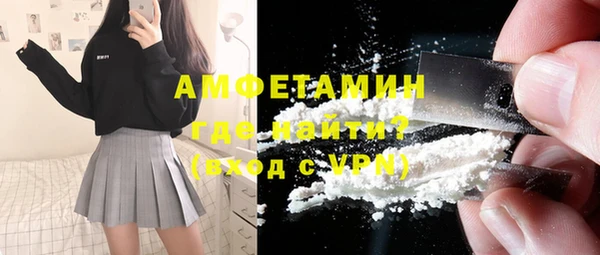 дживик Волосово