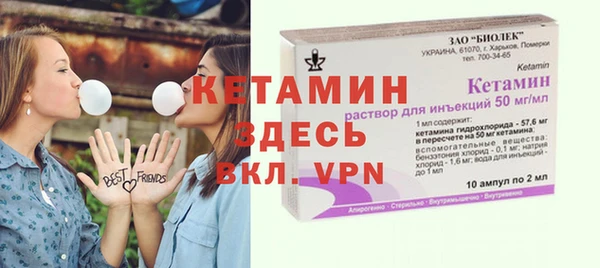 кокаин Володарск