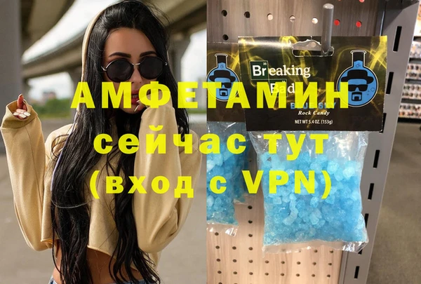 дживик Волосово