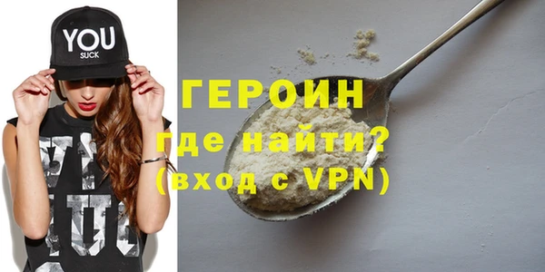 дживик Волосово