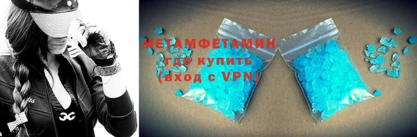 кокаин Володарск