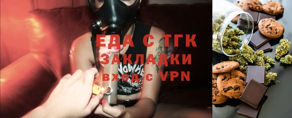 дживик Волосово