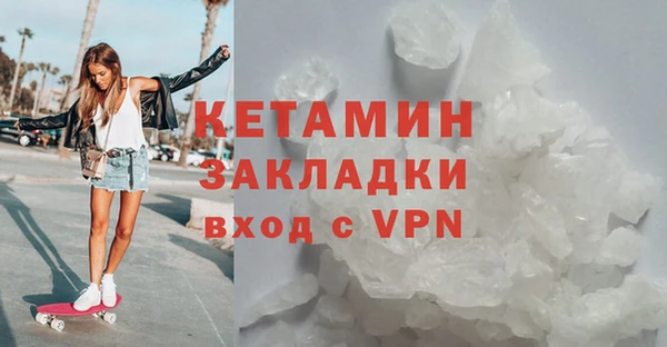 дживик Волосово