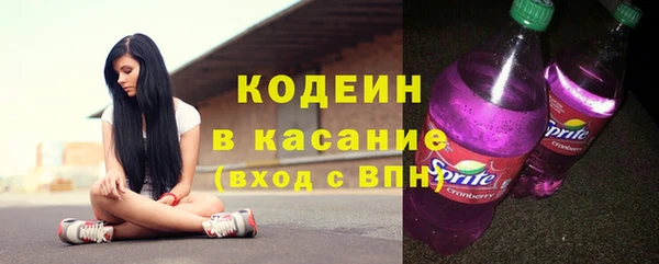 кокаин Володарск