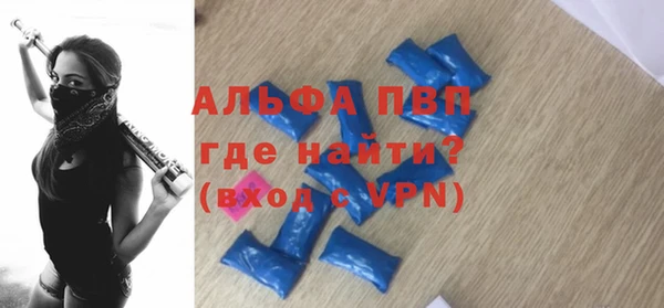 Альфа ПВП Волоколамск