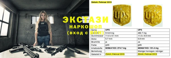 Альфа ПВП Волоколамск