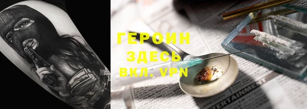 кокаин Володарск