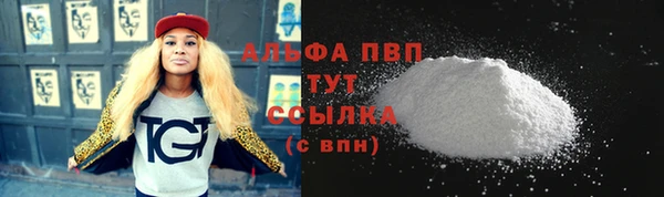 кокаин Володарск