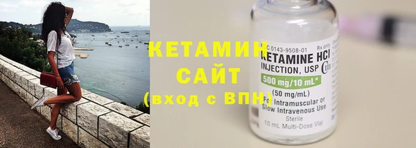 Альфа ПВП Волоколамск