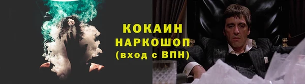 Альфа ПВП Волоколамск