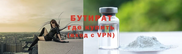 Альфа ПВП Волоколамск