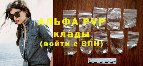 кокаин Володарск
