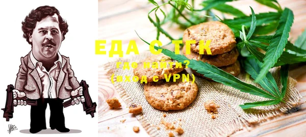 Альфа ПВП Волоколамск