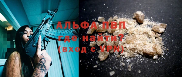 кокаин Володарск