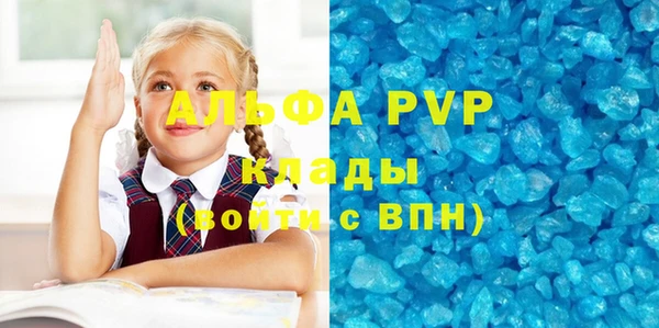 кокаин Володарск