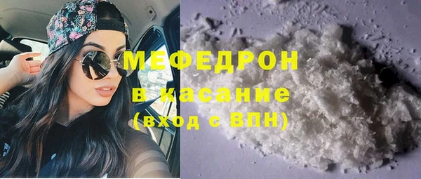 дживик Волосово