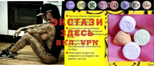 Альфа ПВП Волоколамск
