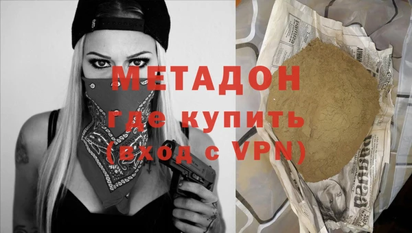 Альфа ПВП Волоколамск