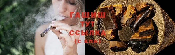 Альфа ПВП Волоколамск