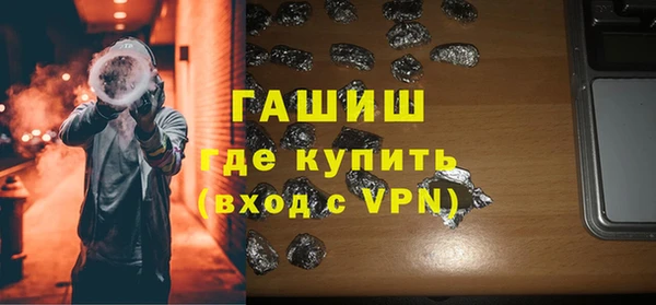 Альфа ПВП Волоколамск