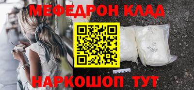 бутират Камышлов