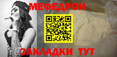 ешки Кандалакша