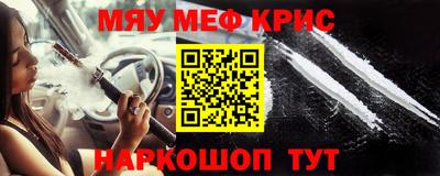 ешки Кандалакша