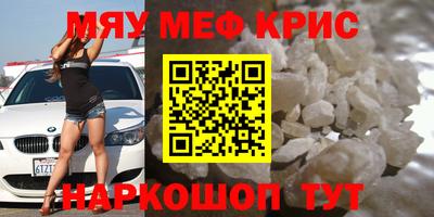 ешки Кандалакша