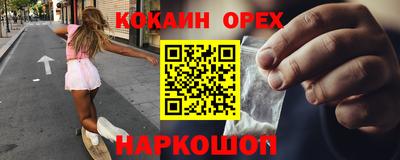 ешки Кандалакша