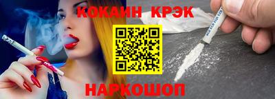 ешки Кандалакша
