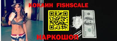 ешки Кандалакша