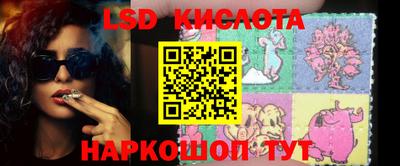 ешки Кандалакша