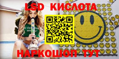 ешки Кандалакша