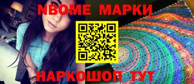 бутират Камышлов