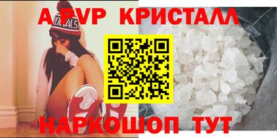 ешки Кандалакша