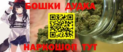 бутират Камышлов