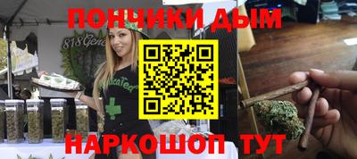 бутират Камышлов