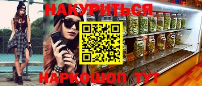 бутират Камышлов