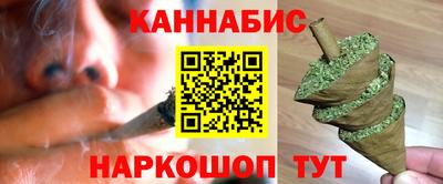 бутират Камышлов