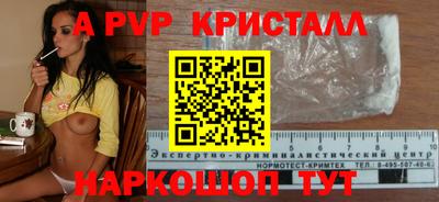ешки Кандалакша